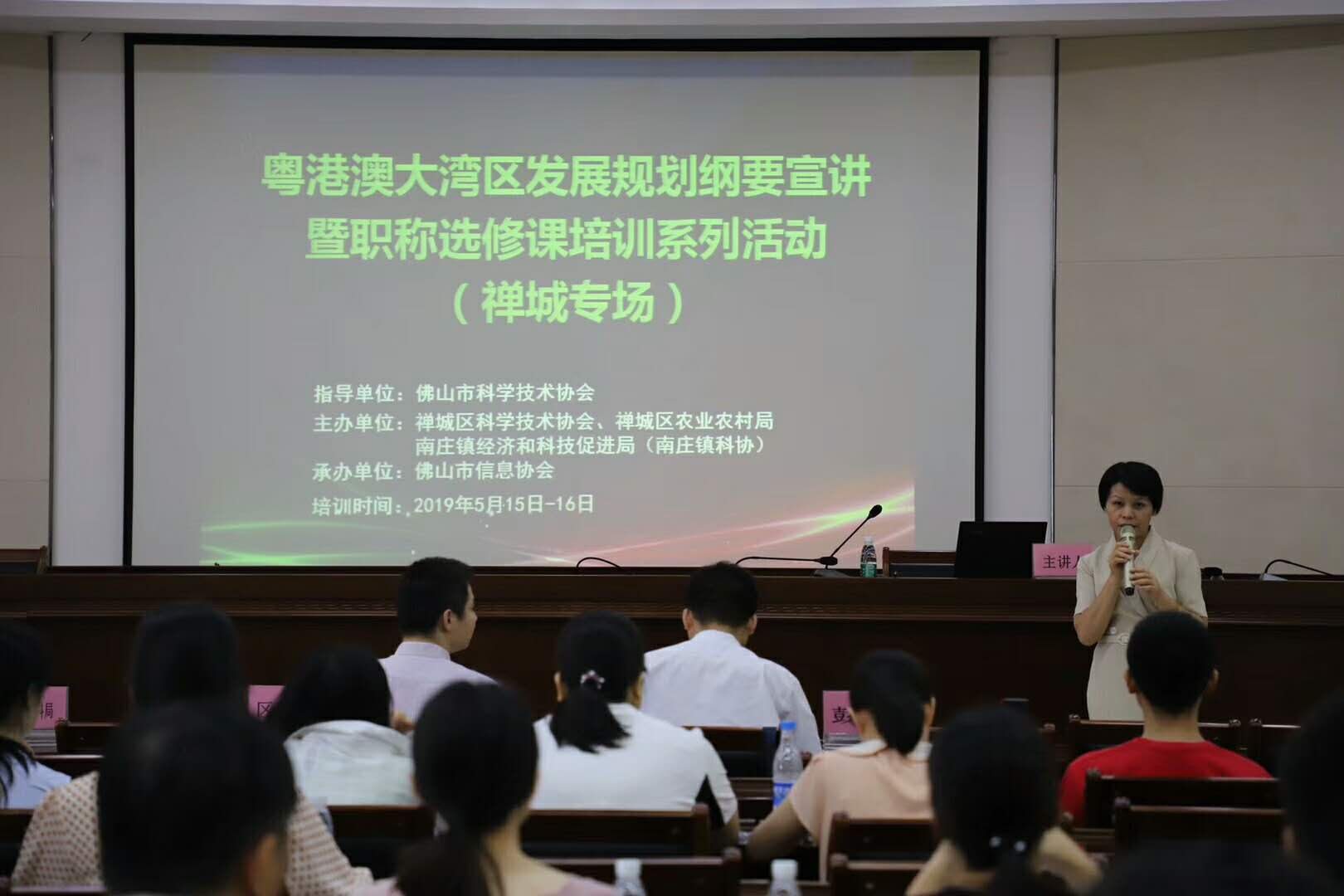 广西2018年继续开展专业技术人员公需科目继续獤育活动